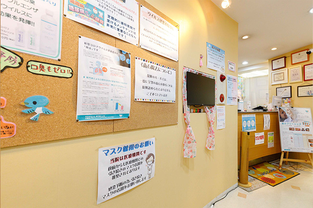 待合室の掲示板には「ウイルスの話」や「歯周病の怖さ」などポスターも掲示してあります  プロペリはインフルエンザウイルス予防や歯周病予防、口臭予防などにお使いいただけます